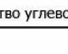 <b>Название: </b>glikemicheskaya-nagruzka, <b>Добавил:<b> TreIII<br>Размеры: 460x47, 2.3 Кб